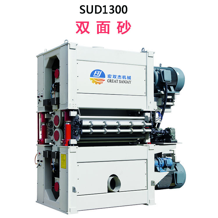 SUD1300-R双面砂-双面底漆定尺砂光机